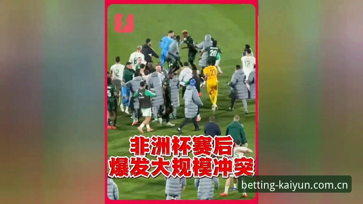 世界杯观赛受阻背后：中东冲突致美国签证系统崩溃，球迷面临“冷场”危机