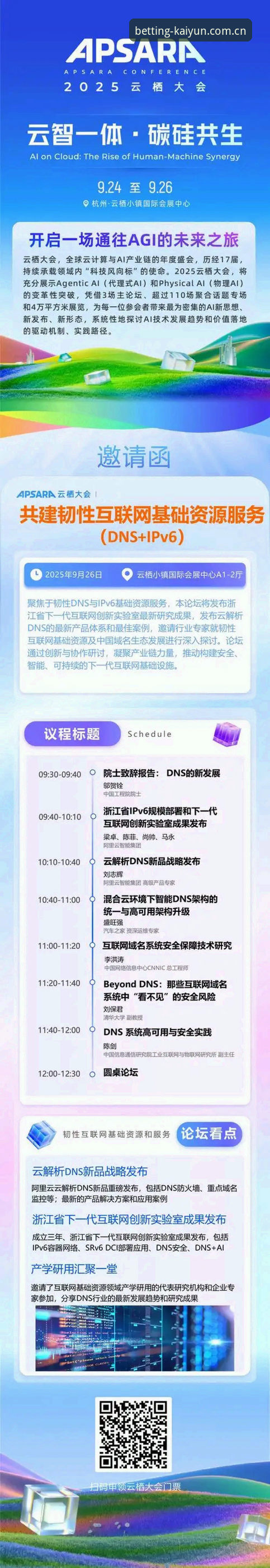 开云竞猜平台2025最新版实用指南：从入门到精通的必备知识
