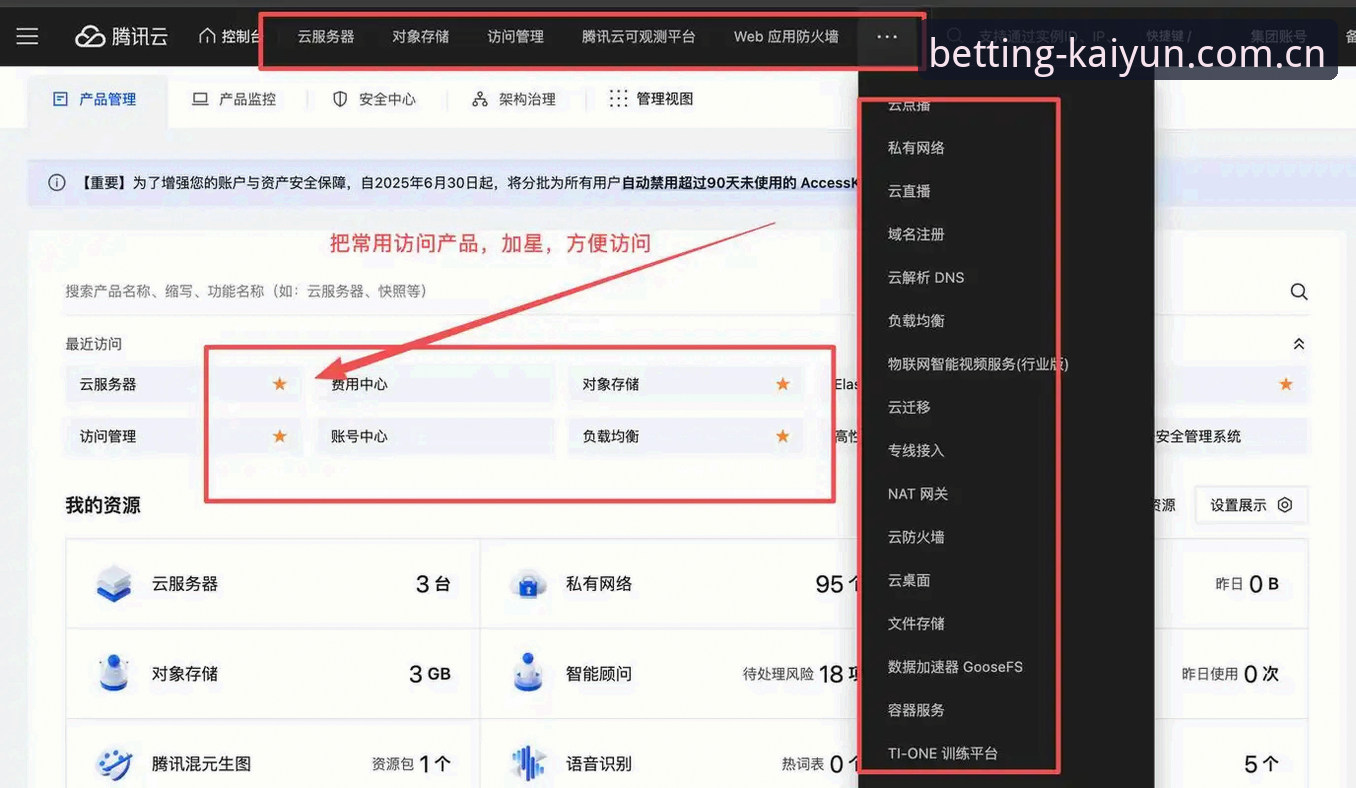 新用户必看！开云竞猜官方App安装失败实战经验与解决指南